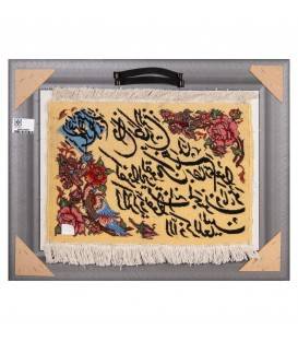 Tableau tapis persan Tabriz fait main Réf ID 902913