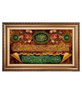 Tableau tapis persan Tabriz fait main Réf ID 902920