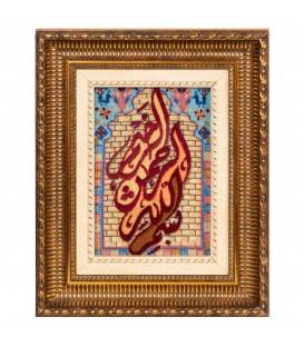 イランの手作り絵画絨毯 タブリーズ 番号 902928
