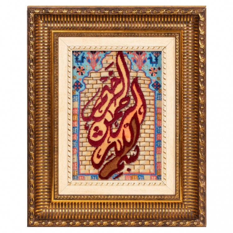 Tabriz Pictorial Carpet Ref 902928