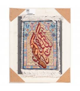 イランの手作り絵画絨毯 タブリーズ 番号 902928