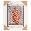 Handgeknüpfter Tabriz Bildteppiche Ziffer 902928