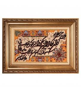 イランの手作り絵画絨毯 タブリーズ 番号 902964