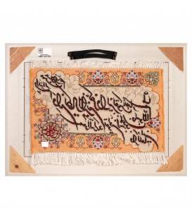Tappeto persiano Tabriz a disegno pittorico codice 902964