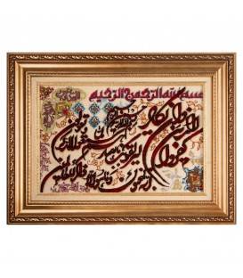 Tappeto persiano Tabriz a disegno pittorico codice 902966
