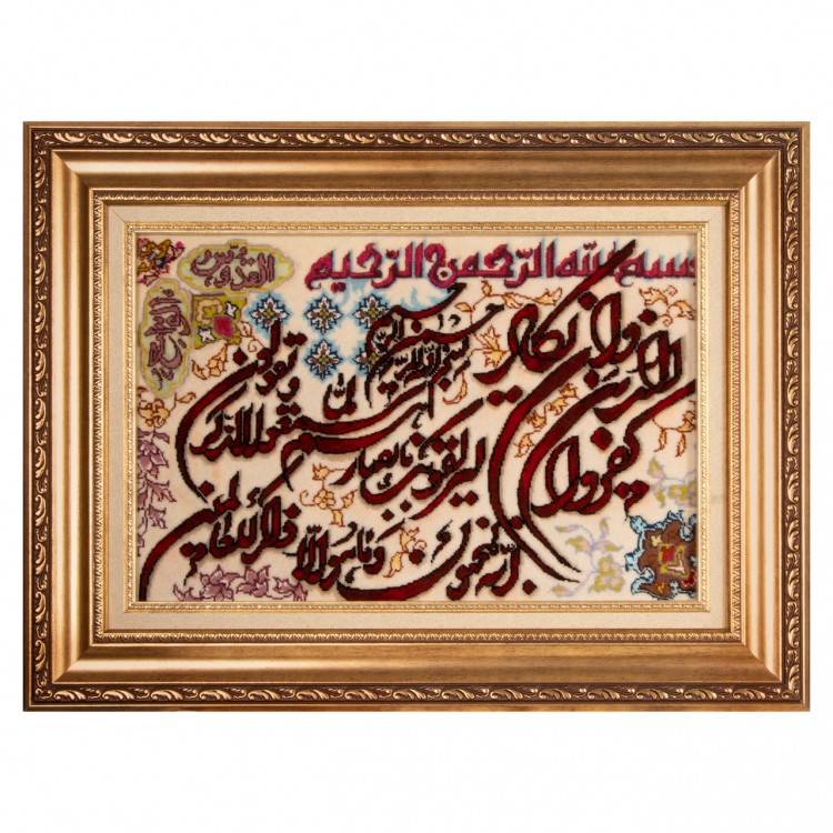 Tabriz Pictorial Carpet Ref 902966