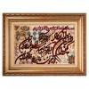 イランの手作り絵画絨毯 タブリーズ 番号 902966