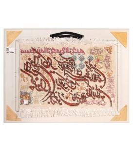 イランの手作り絵画絨毯 タブリーズ 番号 902966
