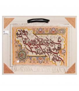 Tableau tapis persan Tabriz fait main Réf ID 902968
