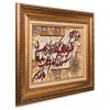Tappeto persiano Tabriz a disegno pittorico codice 902968