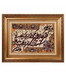 イランの手作り絵画絨毯 タブリーズ 番号 902969