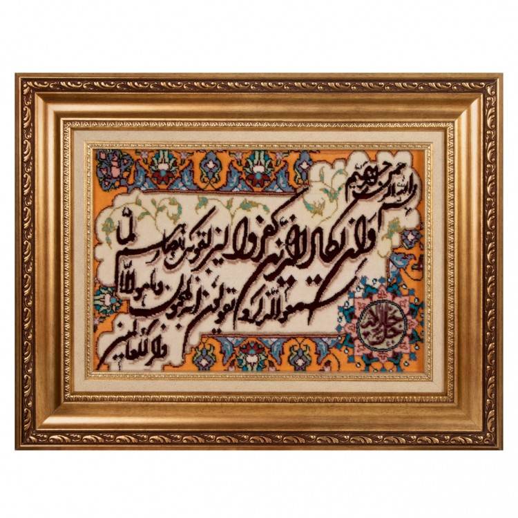 Tableau tapis persan Tabriz fait main Réf ID 902969