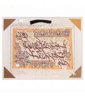 イランの手作り絵画絨毯 タブリーズ 番号 902969