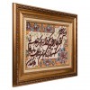 Tappeto persiano Tabriz a disegno pittorico codice 902969