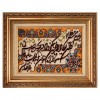 イランの手作り絵画絨毯 タブリーズ 番号 902970
