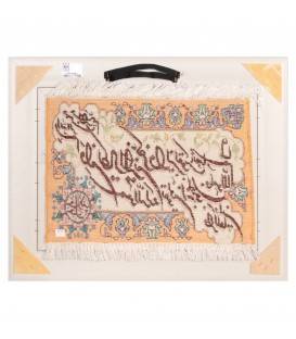 イランの手作り絵画絨毯 タブリーズ 番号 902970