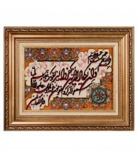 イランの手作り絵画絨毯 タブリーズ 番号 902971