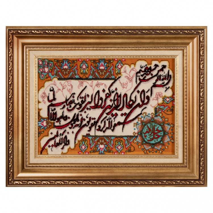 Tappeto persiano Tabriz a disegno pittorico codice 902971