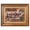 Handgeknüpfter Tabriz Bildteppiche Ziffer 902971