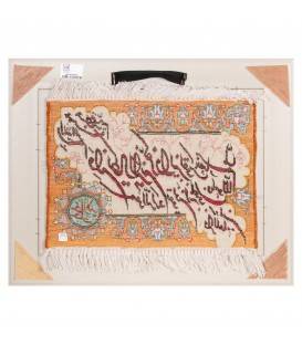 Tappeto persiano Tabriz a disegno pittorico codice 902971