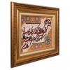 Tableau tapis persan Tabriz fait main Réf ID 902971