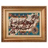 السجاد اليدوي الإيراني تبريز رقم 902972