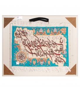 イランの手作り絵画絨毯 タブリーズ 番号 902972