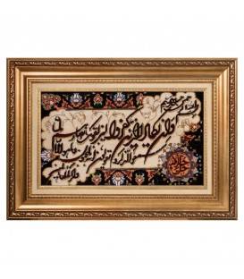 Tableau tapis persan Tabriz fait main Réf ID 902974
