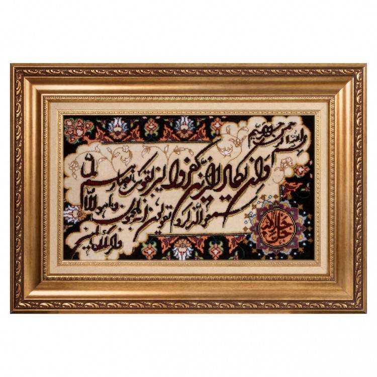 イランの手作り絵画絨毯 タブリーズ 番号 902974