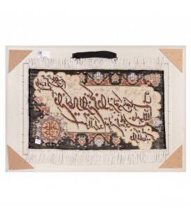 Tableau tapis persan Tabriz fait main Réf ID 902974