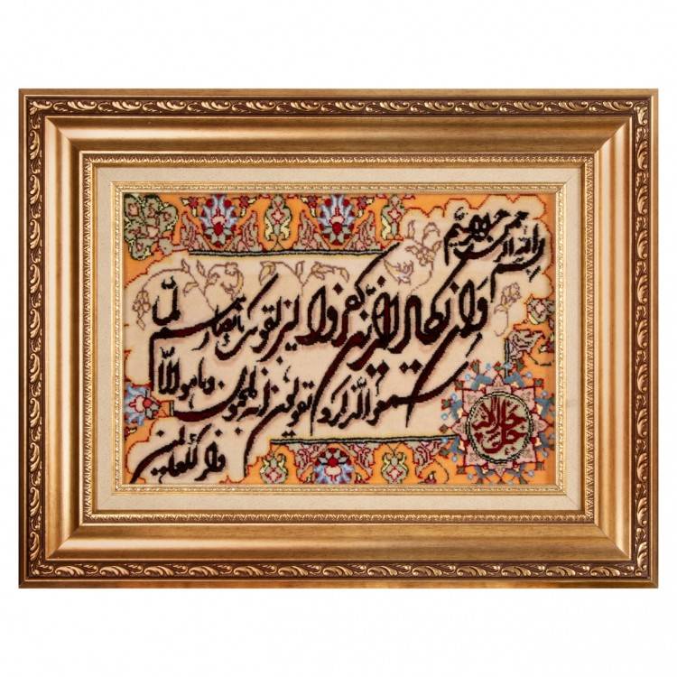 Tabriz Pictorial Carpet Ref 902975