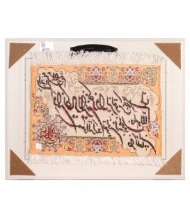 イランの手作り絵画絨毯 タブリーズ 番号 902975