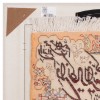 Tableau tapis persan Tabriz fait main Réf ID 902975