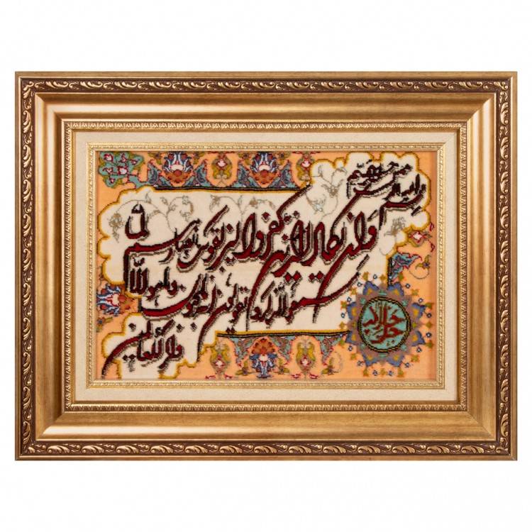 イランの手作り絵画絨毯 タブリーズ 番号 902976
