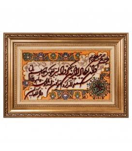 Tappeto persiano Tabriz a disegno pittorico codice 902977