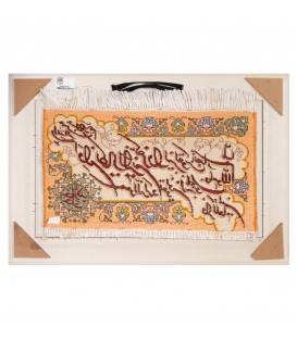 Tableau tapis persan Tabriz fait main Réf ID 902977