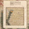 Персидский габбе ручной работы Бакхтиари Код 152381 - 43 × 115