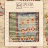 Персидский габбе ручной работы Бакхтиари Код 152384 - 42 × 116