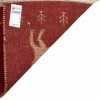 Персидский габбе ручной работы Бакхтиари Код 152392 - 42 × 118