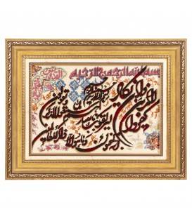 Tableau tapis persan Tabriz fait main Réf ID 903067