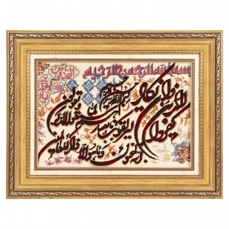 Tabriz Pictorial Carpet Ref 903067