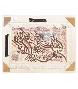 Tappeto persiano Tabriz a disegno pittorico codice 903067