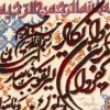 Tabriz Pictorial Carpet Ref 903067