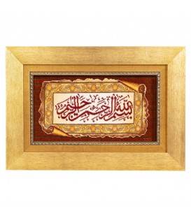 Tableau tapis persan Tabriz fait main Réf ID 903068