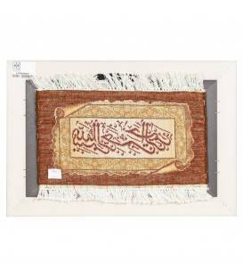 イランの手作り絵画絨毯 タブリーズ 番号 903068