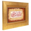 Tabriz Pictorial Carpet Ref 903068