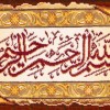 イランの手作り絵画絨毯 タブリーズ 番号 903068