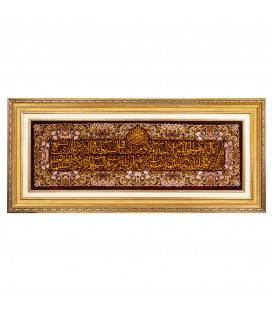 Tableau tapis persan Qom fait main Réf ID 903072