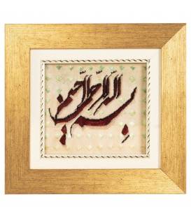 Tableau tapis persan Tabriz fait main Réf ID 903073