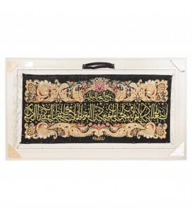 Tableau tapis persan Qom fait main Réf ID 903075